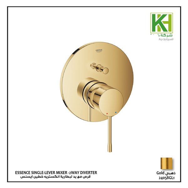 Picture of GROHE GOLD ESSENCE SINGLE-LEVER MIXER WITH 2-WAY DIVERTER